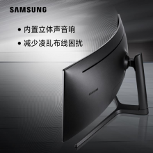 三星 (SAMSUNG) 120HZ电竞曲面显示器43英寸32:10带鱼屏升降底座 Type-C接口 内置音箱C43J890DKC（DP+HDMI*2）
