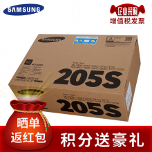三星原装MLT-D205S硒鼓适用ML-3310/3710/SCX4833/5637打印机碳粉墨粉盒 D205S 小容量硒鼓 约2000页