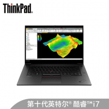 联想ThinkPad P1隐士(0FCD)15.6英寸(i7-9750H 64G 1TSSD T2000 4G独显 4K100%AdobeRGB3年保