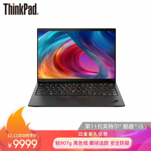 联想ThinkPad X1 Nano(1SCD) 英特尔Evo平台 13英寸(十一代i5-1130G7 16G 512G 2K)