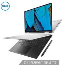戴尔DELL XPS13-9310 13.4英寸 (十一代i7-1165G7 16G 512GSSD )黑触控笔 包 鼠标