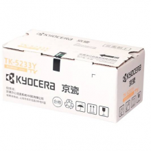 京瓷（KYOCERA）TK-5233Y墨粉/墨盒（适用京瓷P5021cdn/P5021cdw黄色墨粉盒 ）