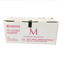 京瓷（KYOCERA）TK-5233M墨粉/墨盒（适用京瓷P5021cdn/P5021cdw红色墨粉盒）