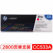 HP Color LaserJet CC533A 品红色硒鼓 304A 适用CP2025 2320系列