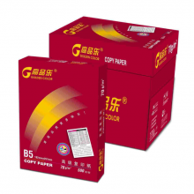 高品乐B5 70g 经典红色包装 纯白复印纸 8包/箱 500张/包