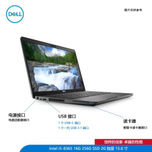   DELL Precision 3551I7-10875H/16G/512G固态/P620 4G/W10H 