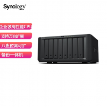 群晖（Synology）DS1821+ 企业级8盘位NAS 硬盘盒 （无内置硬盘 ）