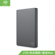  希捷(Seagate) 移动硬盘 2TB USB3.0 简 2.5英寸 高速 轻薄 便携 兼容Mac PS4