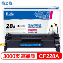 格之格CF228A 墨盒