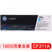 惠普(HP) CF211A 青色硒鼓 131A