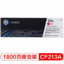 惠普（HP） CF213A 品红色硒鼓