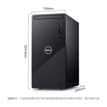 戴尔（DELL）灵越3881（十代酷睿i7-10700F 台式机电脑游戏 16G +512G+GTX1660 SUPER  6G 独显）主机+27英寸显示器