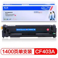 格之格 CF403A 红色硒鼓