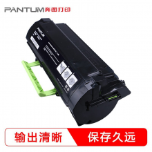 奔图（PANTUM）粉盒TL-555H 适用TL-555H TL-555X DL-555H