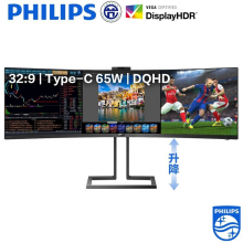 飞利浦 49英寸显示器 32:9睿景超宽带鱼屏 双2K HDR400量子点 10.7亿色 电脑显示屏 499P9H1/93