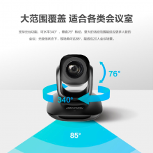 海康威视USB有线360°拾音全向会议双向通话麦克风 手机笔记本电脑办公平板语音聊天动态降噪DS-65VA300U