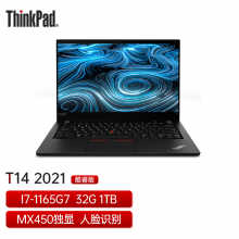 ThinkPad T14 移动工作站i7-10510U/16GB/2TB SSD/NVIDIA GeForce MX330 2GB DDR5独立显存/14英寸4K 