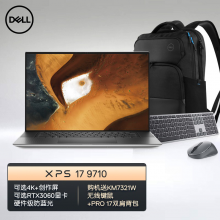 戴尔DELL xps17 9710 移动工作站 i9-11980HK  64G内存 2TB NVIDIA® GeForce RTX™ 3060 6GB GDDR6
