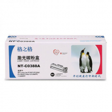 格之格 NT-C0388A 黑色硒鼓 适用HP Laserjet P1007/P1008/1106/1108/M126a/M126nw/ M128fn