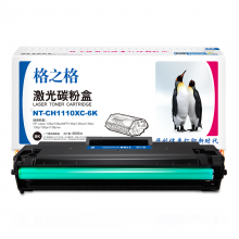 格之格NT-CH1110XC-6K高容粉盒
