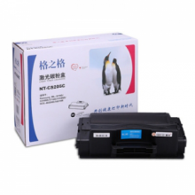 格之格NT-CS205C硒鼓适用三星D205S 3310 3710ND 4833HD 5637HR