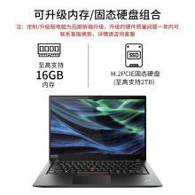 移动工作站ThinkPad T14(15CD)英特尔12代酷睿  i5-1260p 32G 1TB