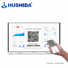 互视达（HUSHIDA）触控触摸屏电子白板D1系列 84/86英寸 I5/4G/128G+安卓双系统 HYCM-86+移动支架