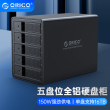 奥睿科(ORICO)硬盘柜多盘位磁盘柜3.5英寸USB3.0 SATA串口台式机外接硬盘盒子 全铝免工具五盘位 黑色9558U3