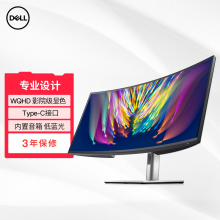 戴尔（DELL）34英寸 WQHD分辨率 IPS 带鱼屏 Type-C 90W反向充电 内置音箱 低蓝光 1900R 电脑显示器 U3421WE