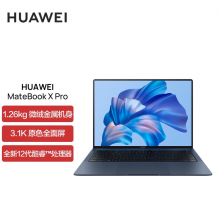 HUAWEl MateBookXPro  移动工作站  酷睿 Ultra 微绒典藏版 Ultra 9 32GB 2TB 晴蓝  