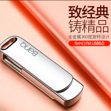 banq 512GB USB3.0 U盘 F61高速版 银色 全金属电脑车载两用优盘 360度旋转 防震抗压 质感十足