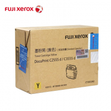 富士胶片（FUJIFILM）CT203282黄色墨粉筒 标容（适用C2555d/C3555d）约6000页