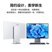 华为MateStation X 28.2英寸4K+触控全面屏 i9-12900H/32G/2TB SSD/WIFI6 Win11 皓月银 图形工作站 