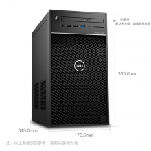 戴尔T3650 图形工作站  i7-11700   16G   256G +2TB  P620  dvdrw 双P2722H显示器