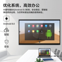 联想thinkplus会议平板S65 Pro 65英寸视频会议电视（含触摸显示屏+手写笔+传屏）