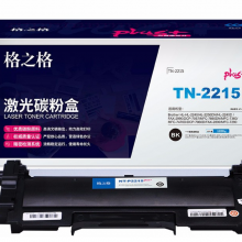 格之格TN-2215墨粉盒NT-P2215plus+适用兄弟HL-2240 2240D 2250DN DCP-7060 7065DN MFC-7860D打印机墨粉盒