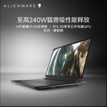 戴尔Alienware 外星人  m16 移动工作站  i9-13900HX 24核 32线程 5.40GHz  显卡NVIDIA® GeForce RTX™ 4060 8GB GDDR6；内存32 