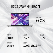 联想ThinkPad 2025 thinkbook 16p 移动工作站i9-14900HX 32G 1T/RTX4060 8G独显 AI元启 