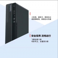 开天M740Z 图形工作站    FTD2000/16G/256G/DVDRW/2G/麒麟激活版 