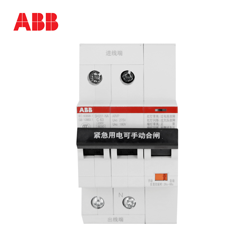 ABB SH200微型断路器 SH201-D32NA/SH201-D20NA/SH201-D25NA/SH201-D50NA/SH201-D40NA/SH201-D63NA ARVP