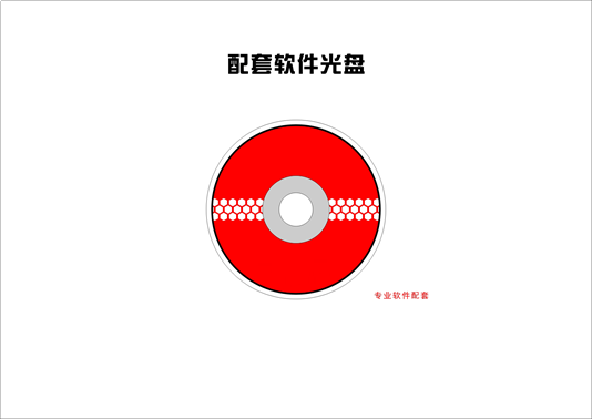 中控系统平台EMT-001-CF