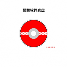 中控系统平台EMT-001-CF