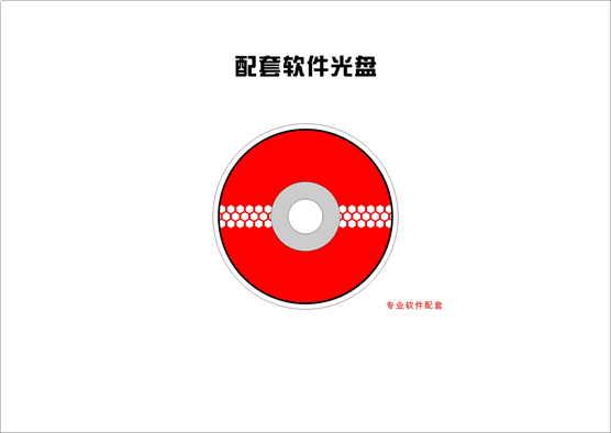 中控系统平台 EMT-002-CF