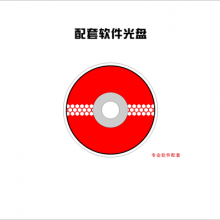中控系统平台 EMT-002-CF