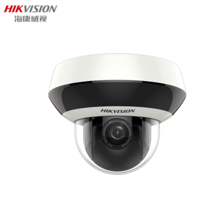 海康威视无线摄像机200万高清室内迷你半球云台摄像机DS-2DC2D20IW-DE3/W支持WIFI 355度无线监控小球机