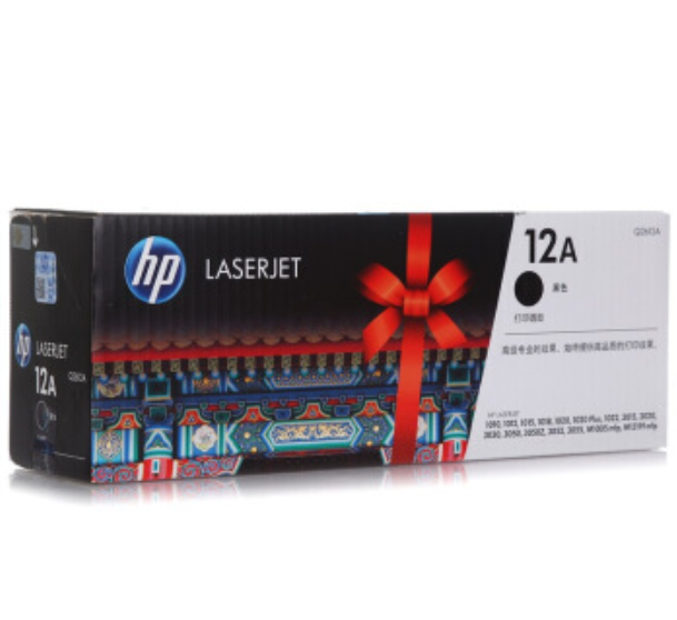 惠普（HP）Q2612A/12a原装黑色硒鼓 适用hp 1010/1012/1015/1020 plus/3050/1018/M1005/M1319f 打印机硒鼓