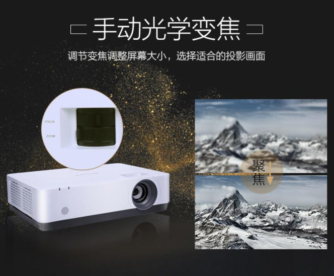 索尼（SONY）VPL-EX450 投影仪 投影机办公（标清XGA 3600流明 双HDMI高清接口）
