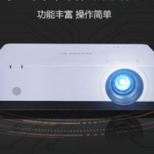索尼（SONY）VPL-EX570 投影仪 投影机办公（标清XGA 4200流明 双HDMI高清接口）