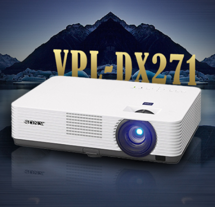 索尼（SONY）VPL-DX271 投影仪 投影机办公（标清XGA 3600流明 HDMI高清接口）