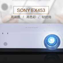索尼（SONY）VPL-EX453 投影仪 投影机办公（标清XGA 3600流明 HDMI高清接口）